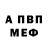 Метадон VHQ CROW 9SAR9DOR9