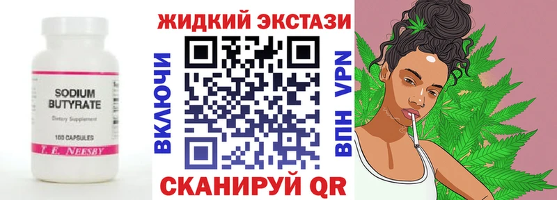 Купить закладки  Суровикино  БУТИРАТ бутик 