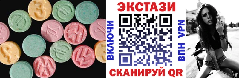 Купить закладки  Суровикино  Экстази 300 mg 