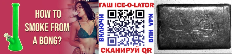 Гашиш hashish  Купить где  Суровикино 