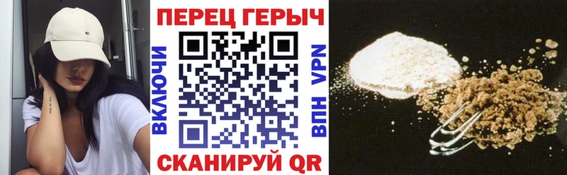 Купить  Суровикино  ГЕРОИН VHQ 