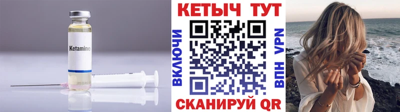 Купить закладки  Суровикино  КЕТАМИН ketamine 