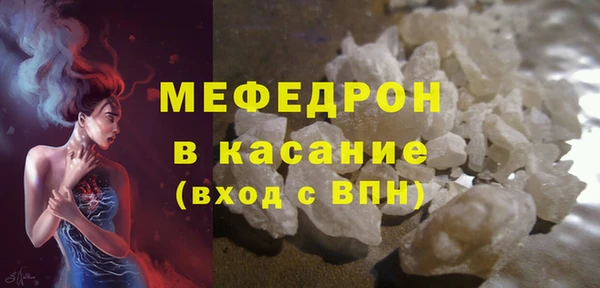мефедрон мука Переславль-Залесский