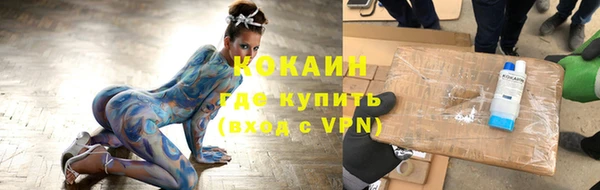 мефедрон мука Переславль-Залесский