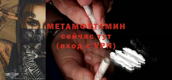 мефедрон мука Переславль-Залесский