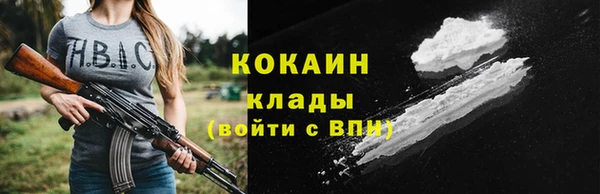 мефедрон мука Переславль-Залесский