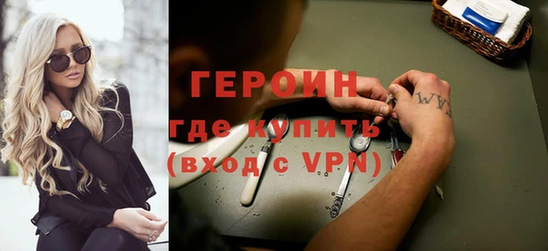 мефедрон мука Переславль-Залесский