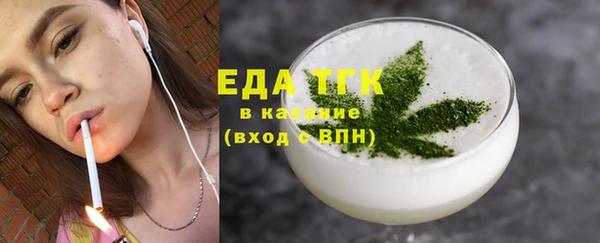 мефедрон мука Переславль-Залесский