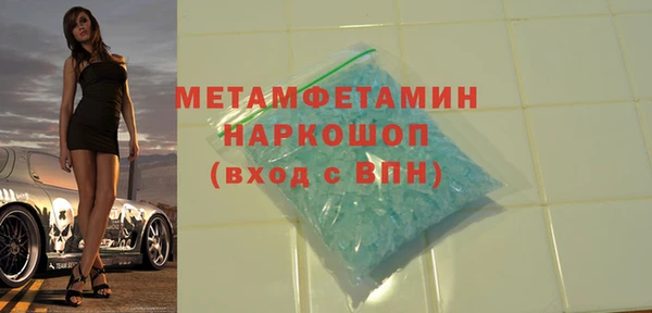 мефедрон мука Переславль-Залесский