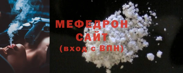 мефедрон мука Переславль-Залесский