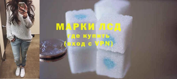 ALPHA PVP Пересвет