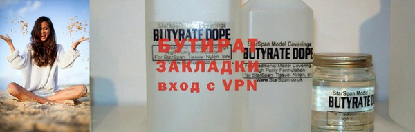 ALPHA PVP Пересвет