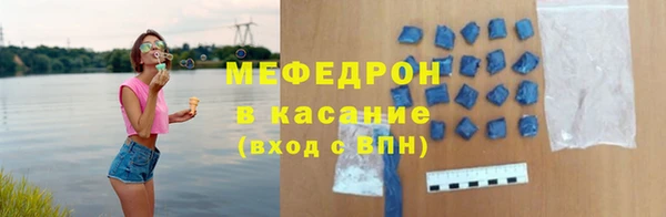 ALPHA PVP Пересвет
