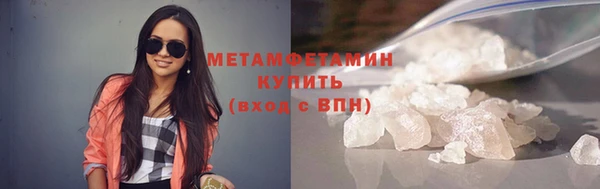 скорость mdpv Пестово
