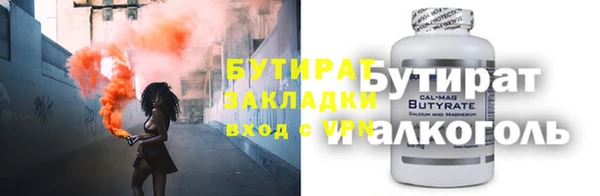 ALPHA PVP Пересвет
