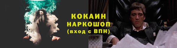 ALPHA PVP Пересвет