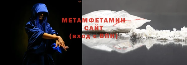 ALPHA PVP Пересвет