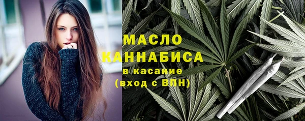 мефедрон мука Переславль-Залесский