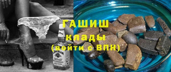 мефедрон мука Переславль-Залесский