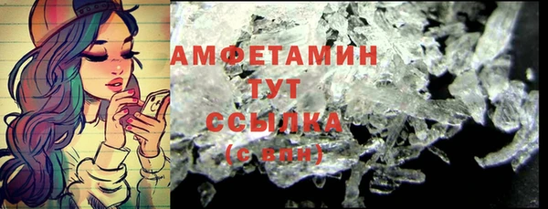 скорость mdpv Пестово