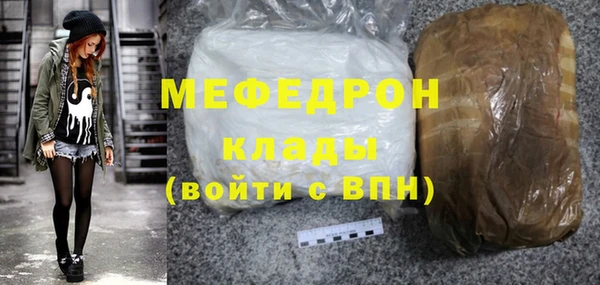 мефедрон мука Переславль-Залесский