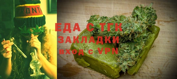 скорость mdpv Пестово
