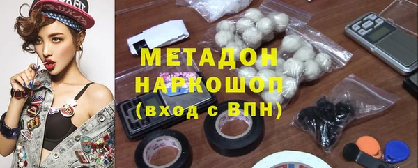 скорость mdpv Пестово