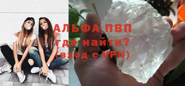 ALPHA PVP Пересвет