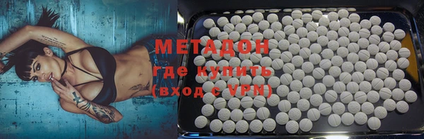 мефедрон мука Переславль-Залесский