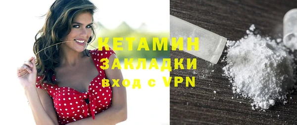 ALPHA PVP Пересвет