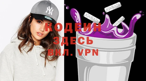 ALPHA PVP Пересвет