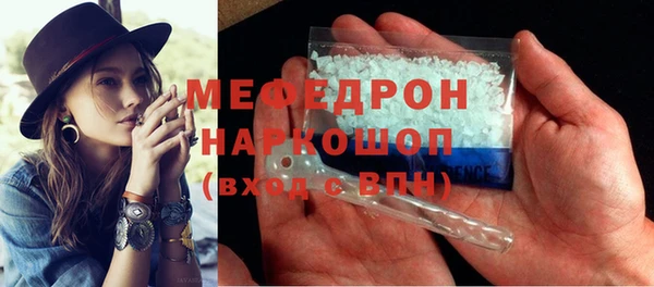 ALPHA PVP Пересвет