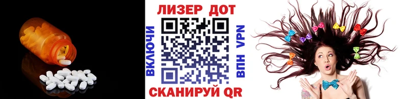 Купить  Суровикино  ЛСД экстази кислота 