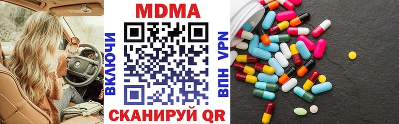 МДМА crystal  Купить где  Суровикино 