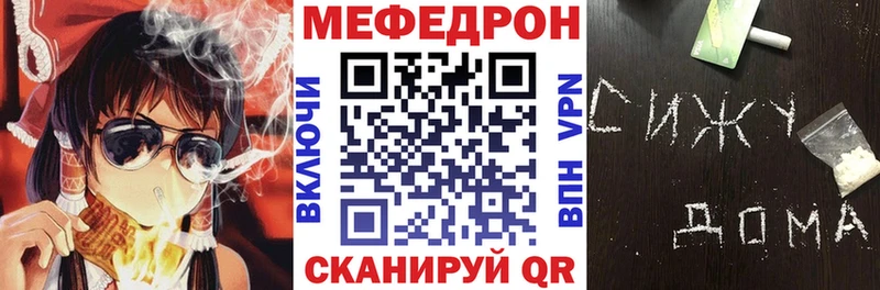 Меф VHQ  Суровикино 