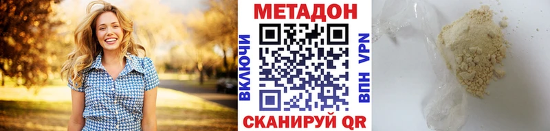 Купить закладки  Суровикино  Метадон мёд 