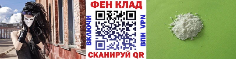 Купить  Суровикино  МЕТАМФЕТАМИН Декстрометамфетамин 99.9% 