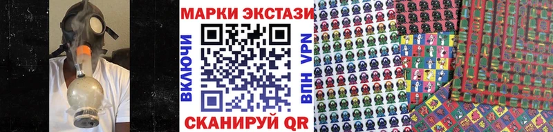 Купить где  Суровикино  Наркотические марки 1,8мг 