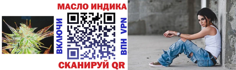 Дистиллят ТГК вейп  Купить  Суровикино 